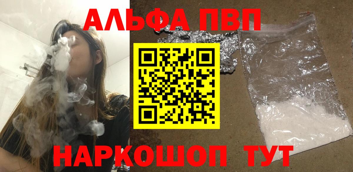 АМФЕТАМИН Первоуральск