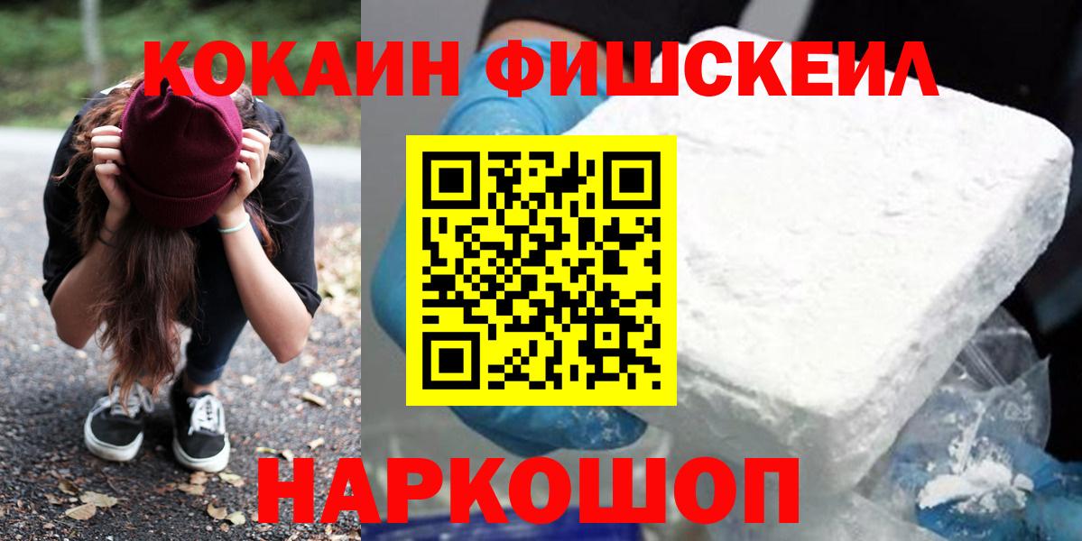 Cocaine Перу Первоуральск