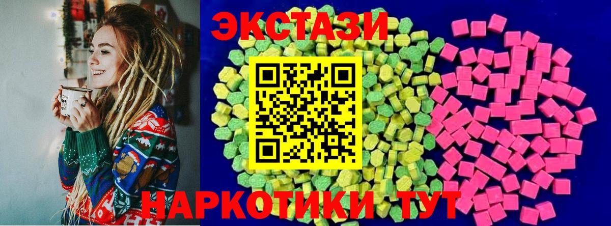 Ecstasy бентли  Вход с VPN  Ecstasy  ЭКСТАЗИ 99%  Первоуральск 