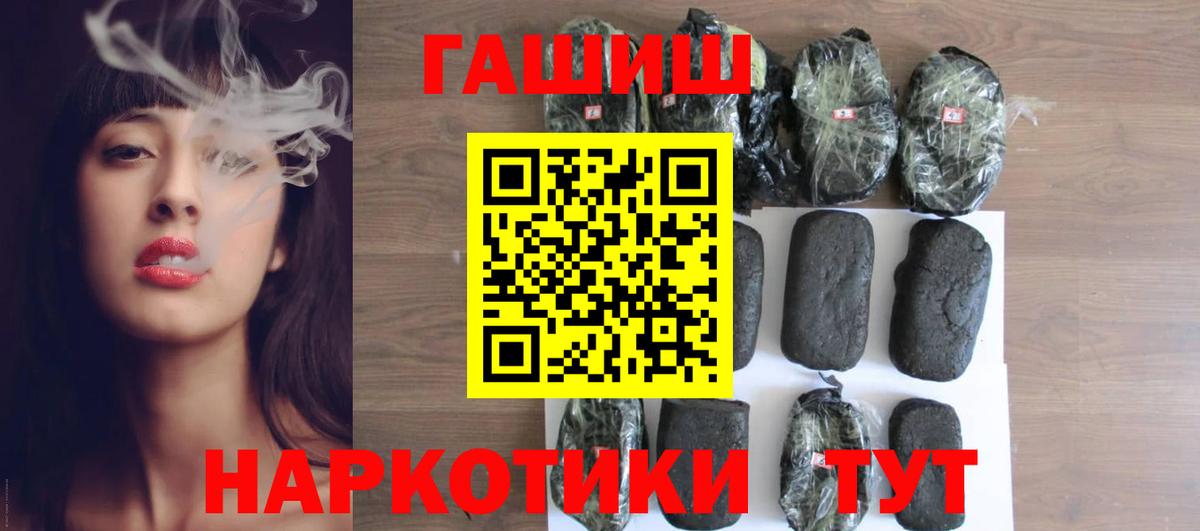 Гашиш гарик Первоуральск