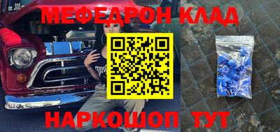 прущие крисы Партизанск