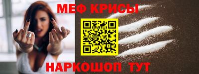 прущие крисы Партизанск