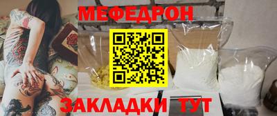 круглые Первоуральск