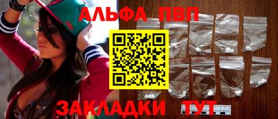 COCAINE Пенза