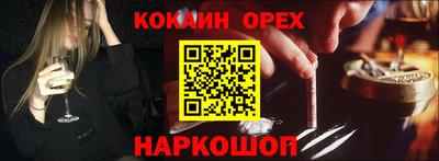 прущие крисы Партизанск