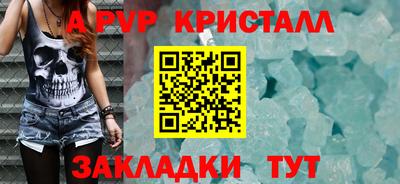 прущие крисы Партизанск
