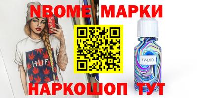 круглые Первоуральск