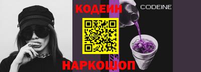 COCAINE Пенза
