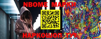 прущие крисы Партизанск