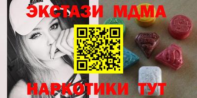 круглые Первоуральск