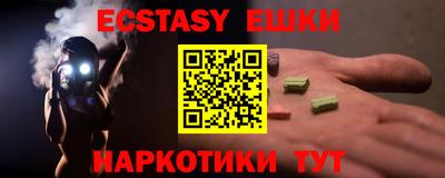 круглые Первоуральск