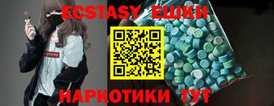 прущие крисы Партизанск