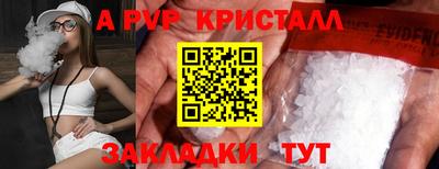 COCAINE Пенза