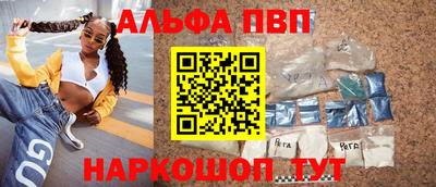 прущие крисы Партизанск