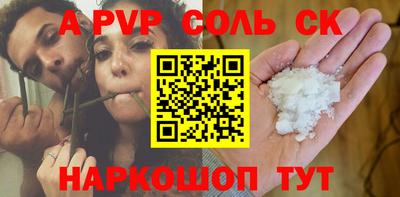 прущие крисы Партизанск
