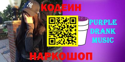 прущие крисы Партизанск