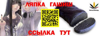 прущие крисы Партизанск
