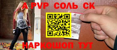 COCAINE Пенза