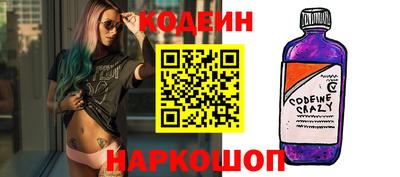 прущие крисы Партизанск
