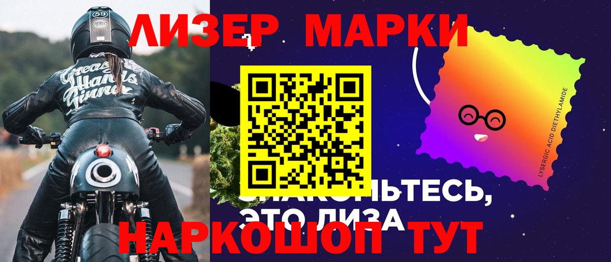 Первоуральск  LSD-25 экстази кислота  ЛСД экстази  Вход с VPN  ЛСД экстази ecstasy 
