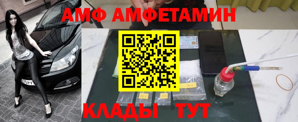 Первоуральск  Метамфетамин  Вход с VPN  Первитин Methamphetamine 