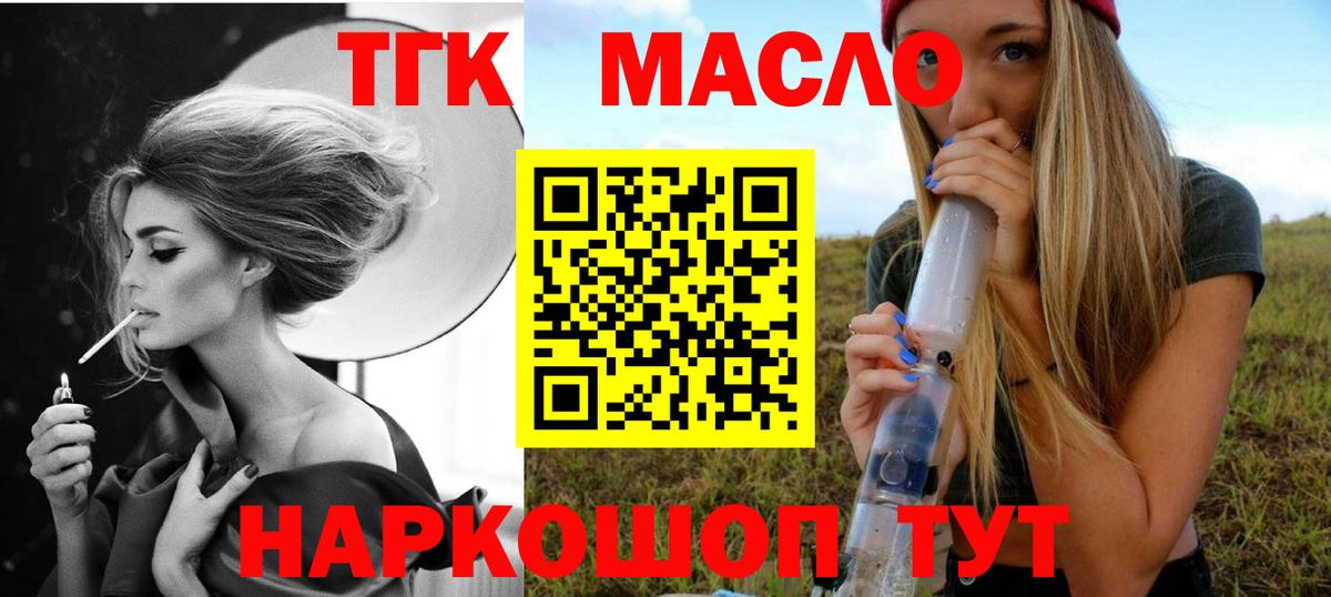 МЕФ   ГАШ  Первоуральск  Вход с VPN  МАРИХУАНА 