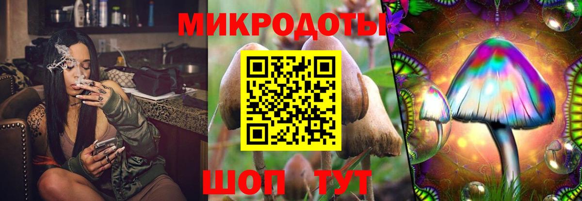 наркошоп  Галлюциногенные грибы мицелий  Вход с VPN  Первоуральск 
