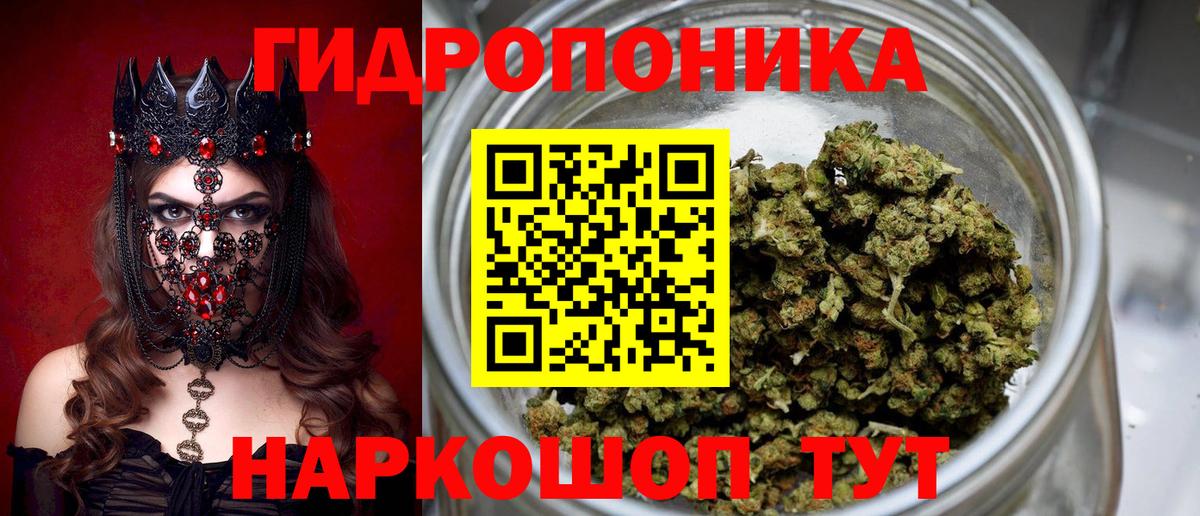 Бошки марихуана THC 21% Первоуральск